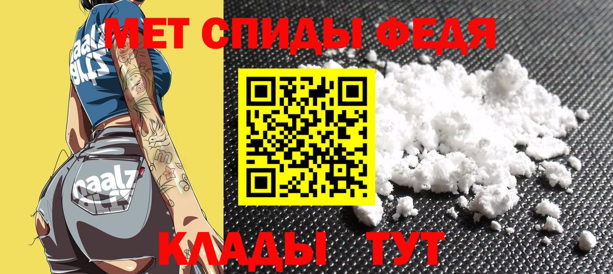 Amphetamine  АМФЕТАМИН VHQ  Амфетамин  Вход с VPN  Магнитогорск 