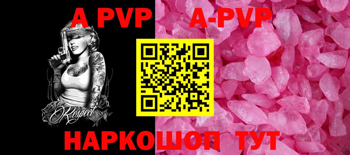 Alpha-PVP СК Магнитогорск
