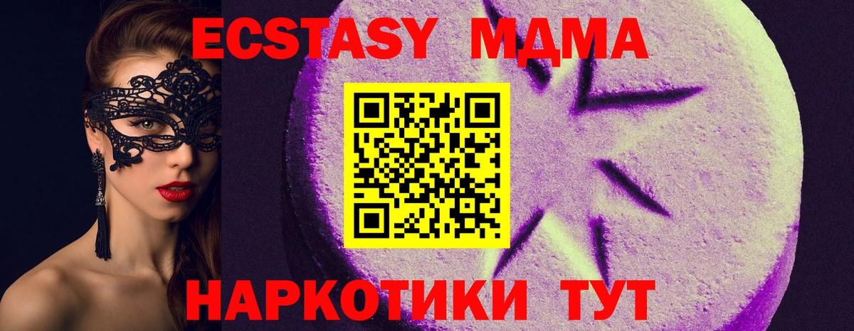 ЭКСТАЗИ Punisher Магнитогорск