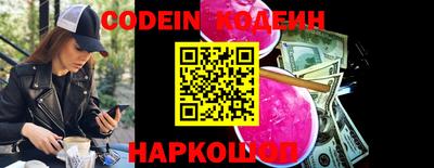 марки nbome Заволжье