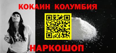 марки nbome Заволжье