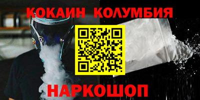тгк Заводоуковск