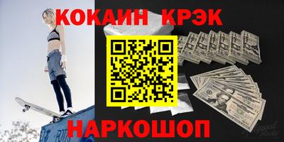 тгк Заводоуковск