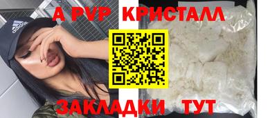 тгк Заводоуковск