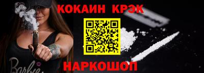 тгк Заводоуковск