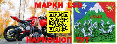 марки nbome Заволжье