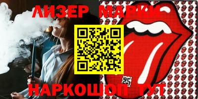 тгк Заводоуковск