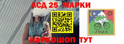 марки nbome Заволжье