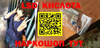 тгк Заводоуковск