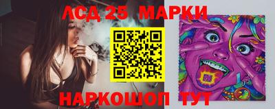 тгк Заводоуковск
