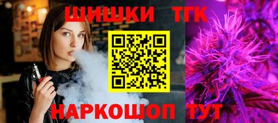 марки nbome Заволжье