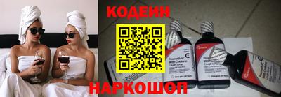 тгк Заводоуковск