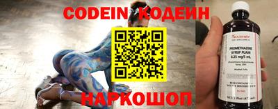 марки nbome Заволжье