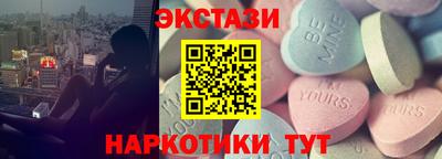 тгк Заводоуковск