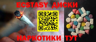тгк Заводоуковск