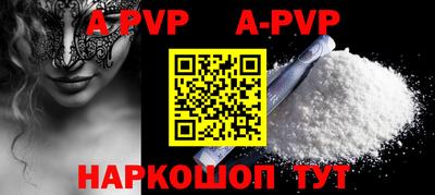 тгк Заводоуковск