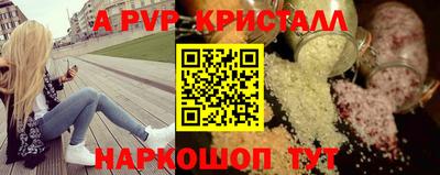 марки nbome Заволжье