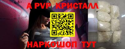 марки nbome Заволжье