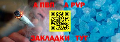 марки nbome Заволжье