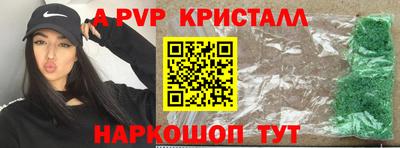 марки nbome Заволжье