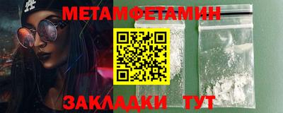 марки nbome Заволжье
