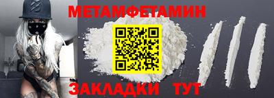 марки nbome Заволжье