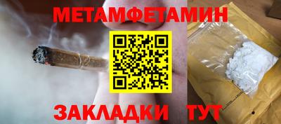 марки nbome Заволжье