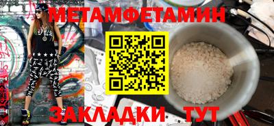 тгк Заводоуковск