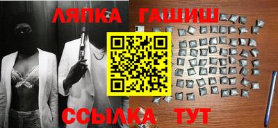 тгк Заводоуковск
