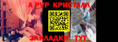 марки nbome Заволжье