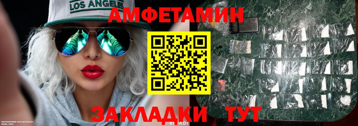 Метамфетамин Декстрометамфетамин 99.9%  Метамфетамин Декстрометамфетамин 99.9%  Вход с VPN  Магнитогорск 