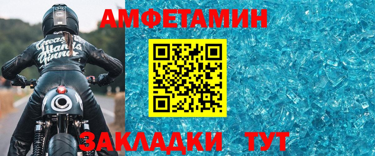 Метамфетамин витя Магнитогорск
