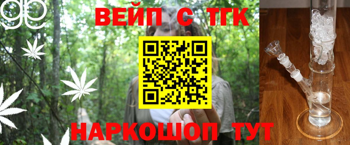 Дистиллят ТГК концентрат  как найти закладки  Вход с VPN  Магнитогорск  Дистиллят ТГК гашишное масло 