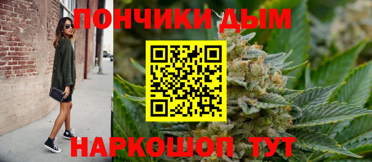 Бошки Шишки индика  Бошки марихуана план  Магнитогорск  Вход с VPN  Шишки марихуана LSD WEED 