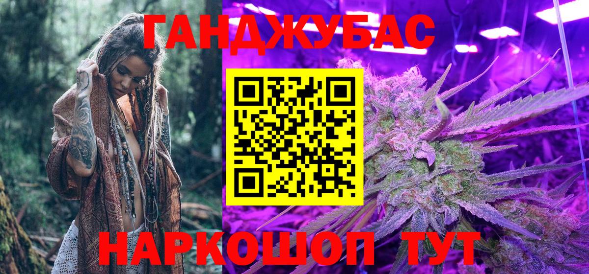 Бошки марихуана план Магнитогорск
